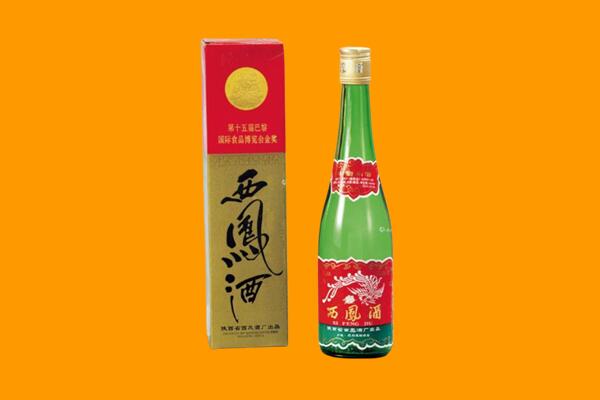 伊春回收西凤酒