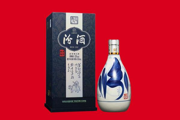 伊春回收汾酒